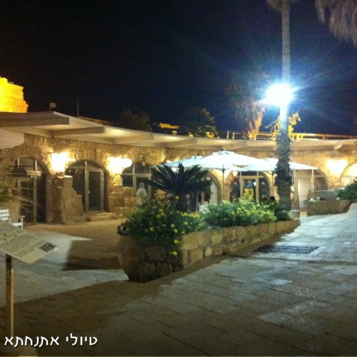 טיול לילי בעתיקות קיסריה