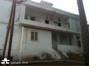 כשאמא באה הנה יפה וצעירה, אז אבא על גבעה בנה לה בית