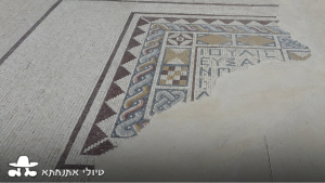 פסיפס רצפת בית הכנסת העתיק בקיסריה