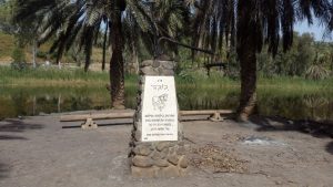 כנרת. קבר בובה